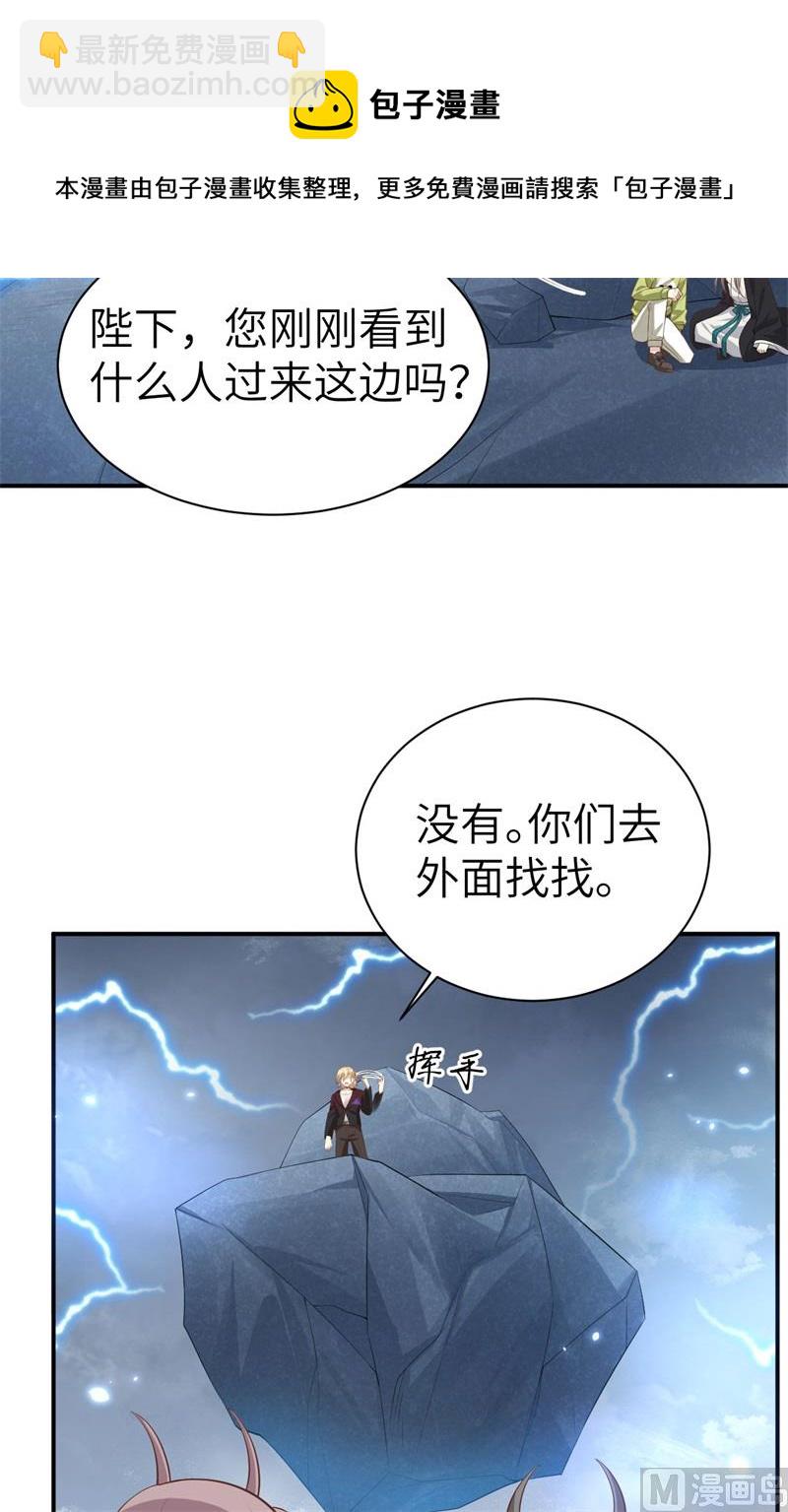 096 情  根  深  种24
