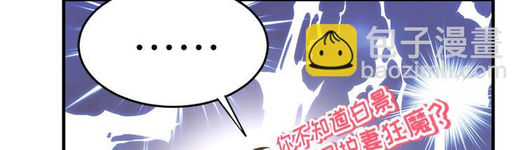 第58话 你要亲回来吗？113