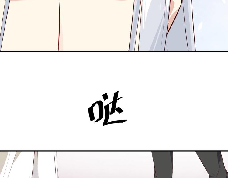 第27话 我不乐意！！58