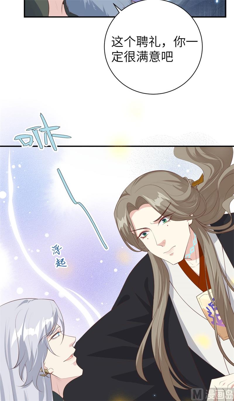 095 婚礼之约39