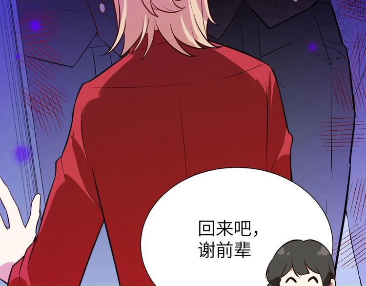 第3话 你逃不掉了37