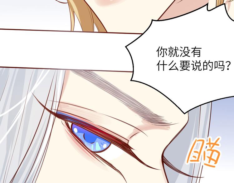 第3话 你逃不掉了51
