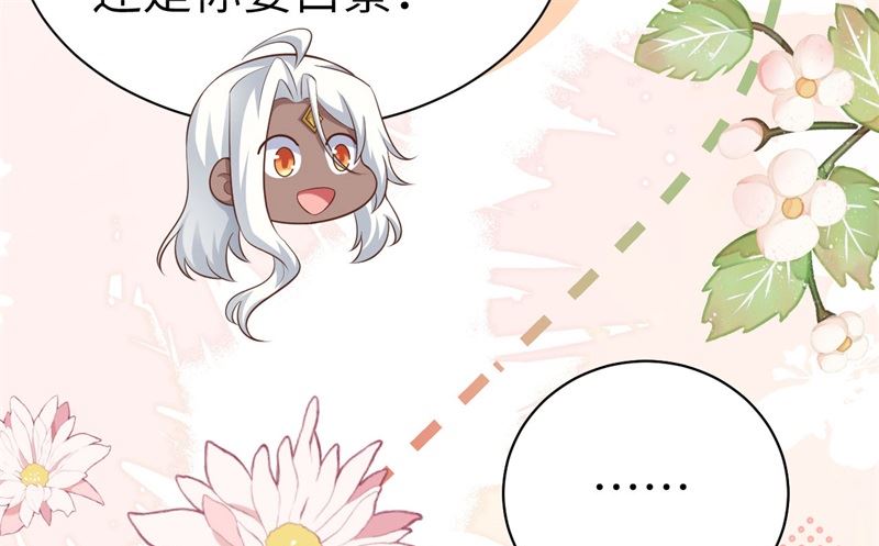 110太一门来抢人了？！20