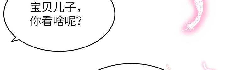第10话 乘风破浪の花花幼儿园73