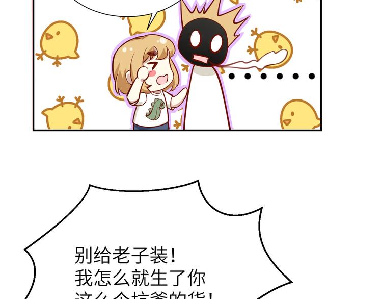 第4话 我不会放你走97