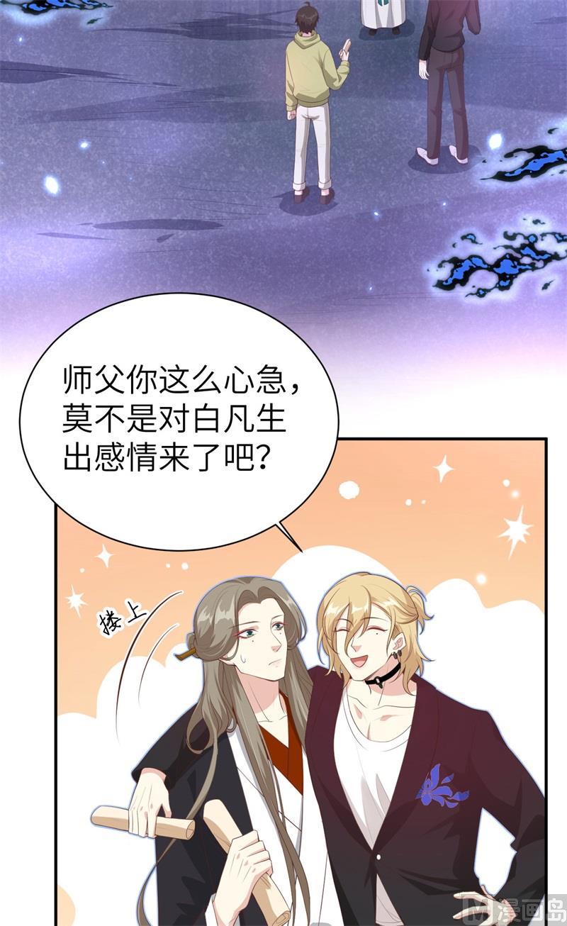 096 情  根  深  种34