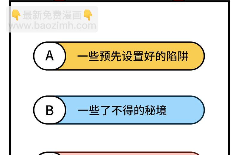 070 被老婆关心了！！98