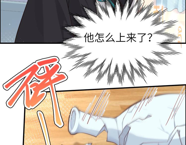 第45话 抓住你了！40