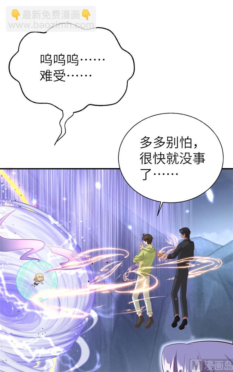 094 你想要的，我都给你30