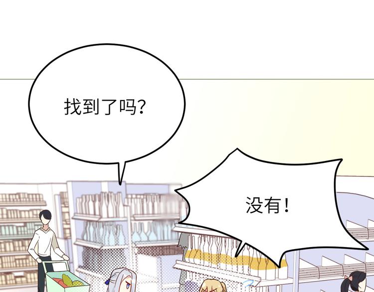 第18话不能让两年前的事再发生43