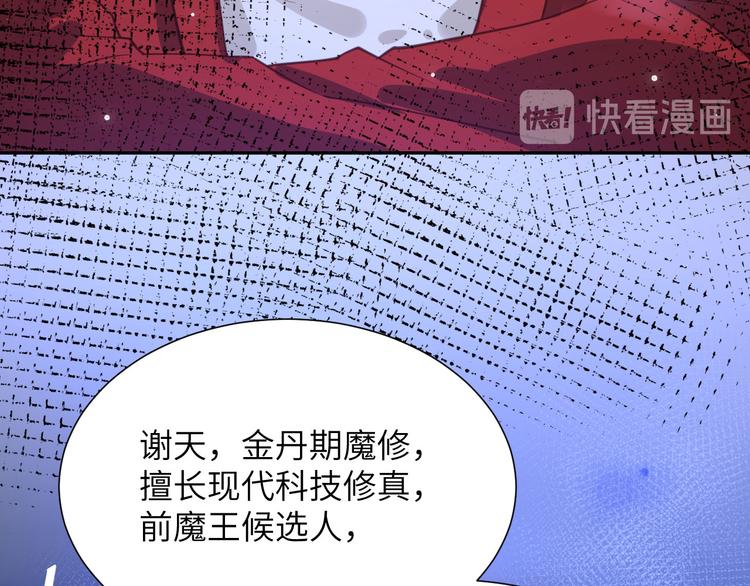 第4话 我不会放你走13