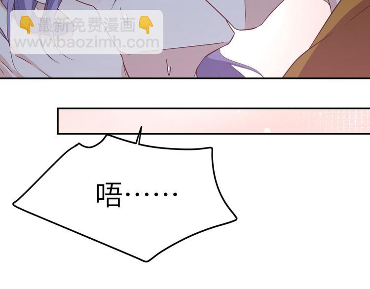 第33话 谢天，你这次过分了！44