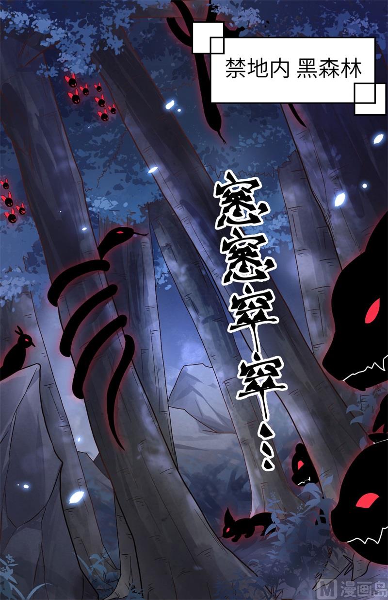087 为夫来迟了......3
