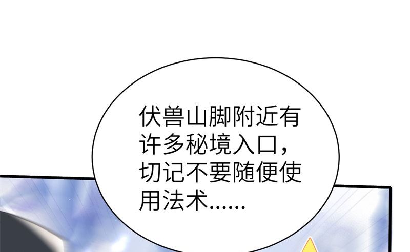 068 我怀疑你在秀恩爱71