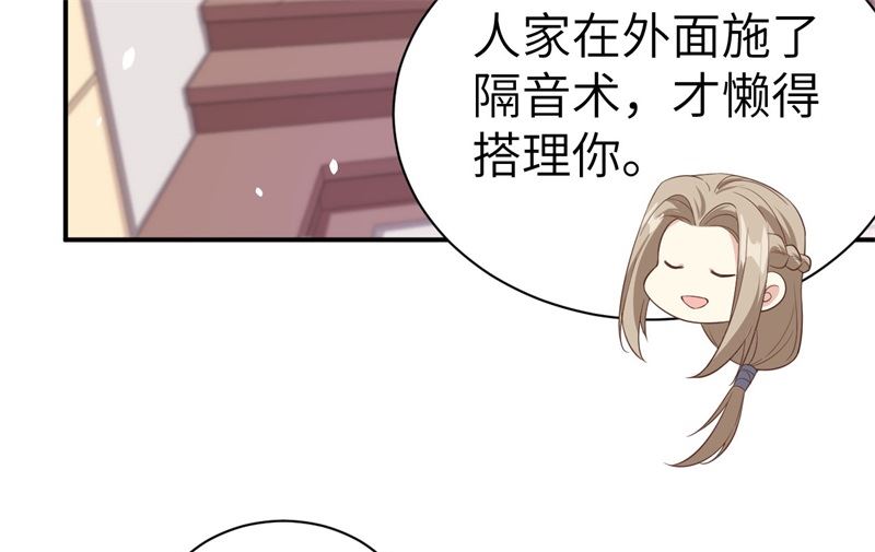 084 一见钟情79