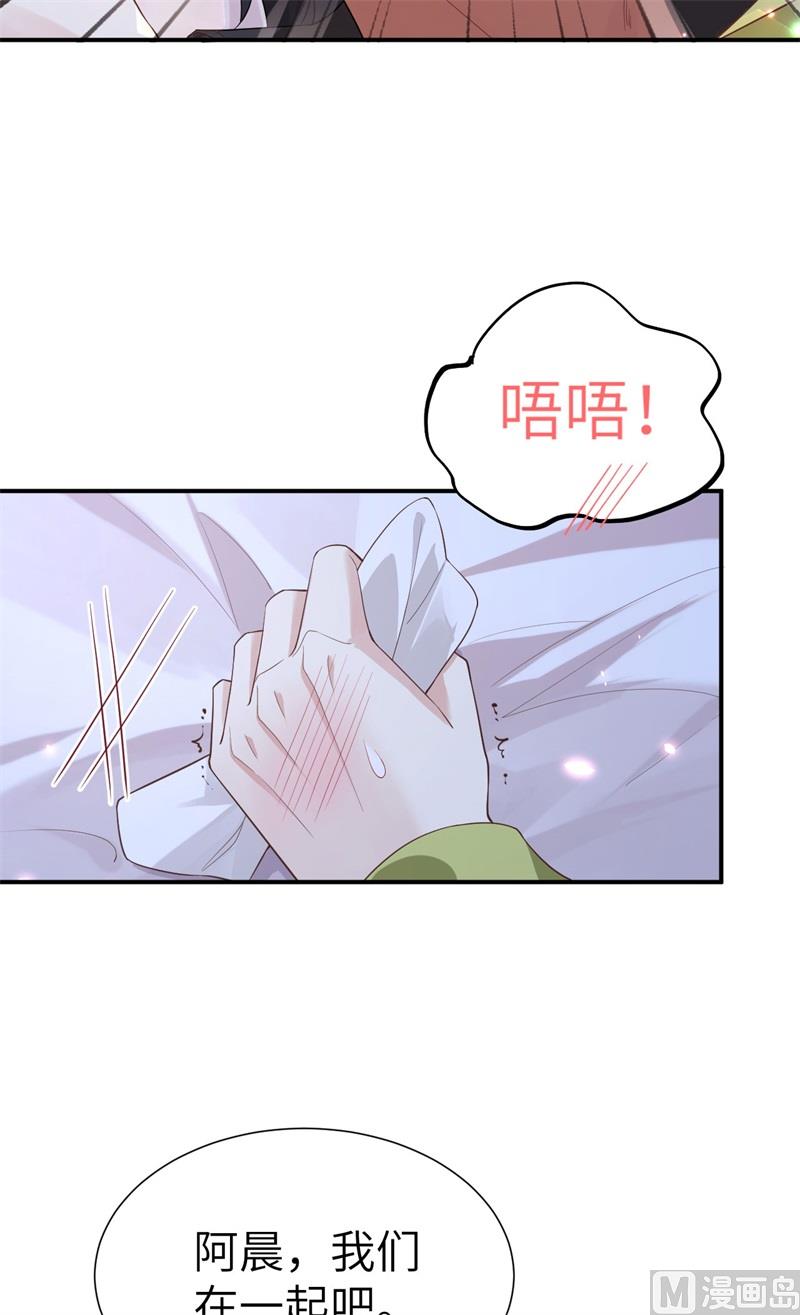 080 xxoo魂魄转移？35
