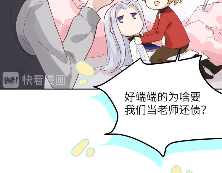 第15话 ~两个爸爸更开心~31