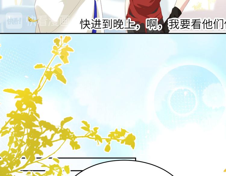 第36话 死也不出卖身体41