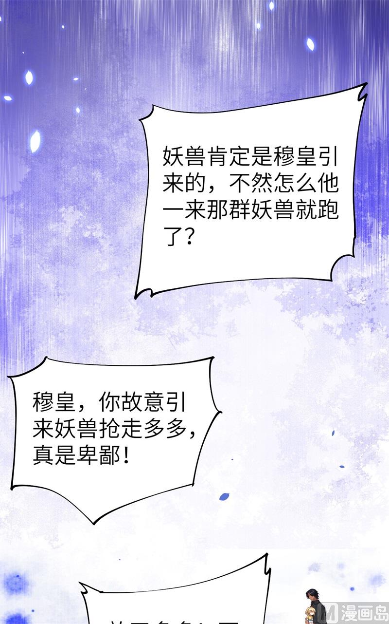 077 护 你 周 全62