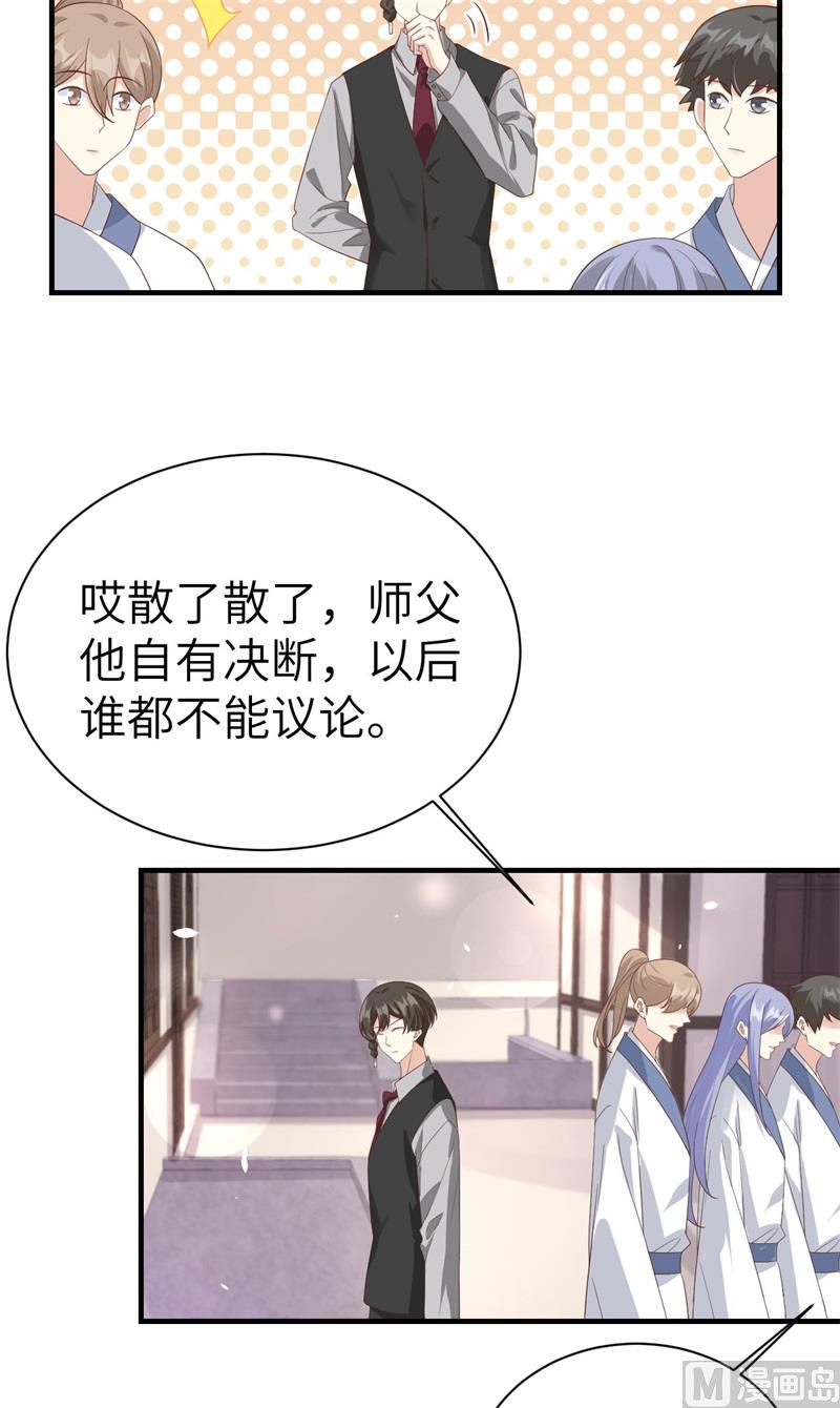 083 讨好未来公公5