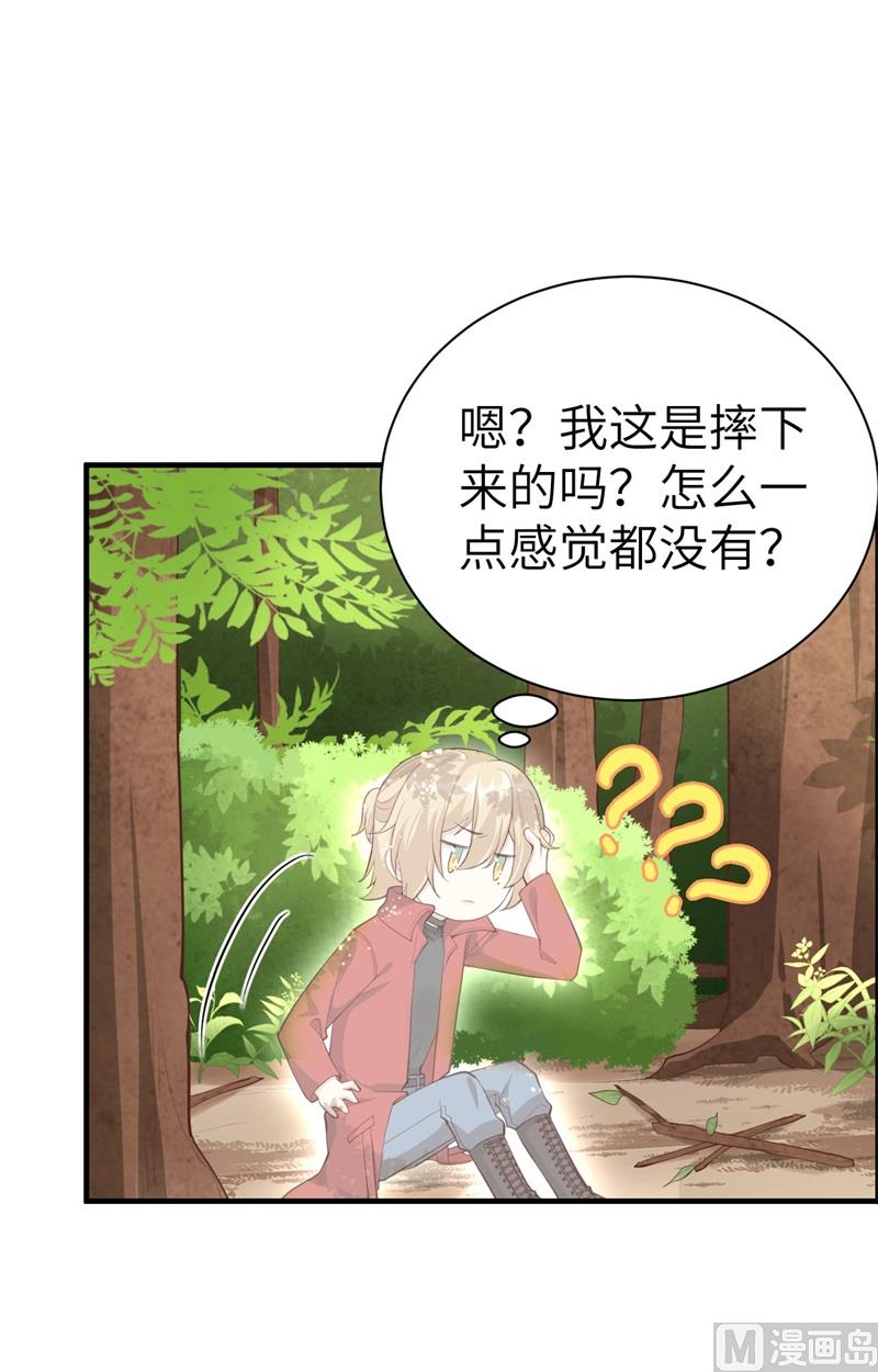073 我们五百年前就......23