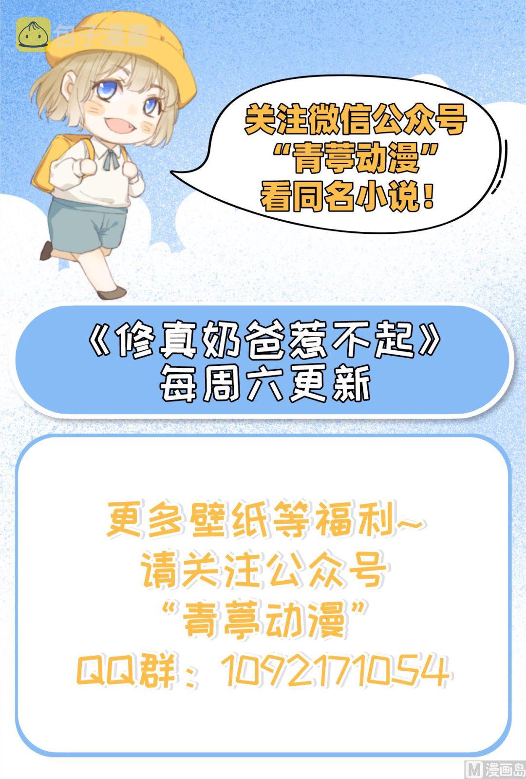 116神仙眷侣91