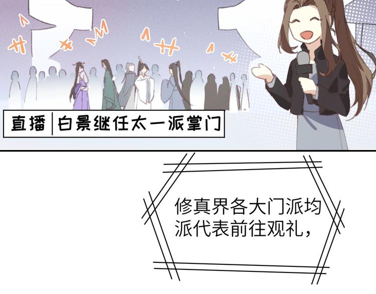 第1话 我是孩子他爸？151