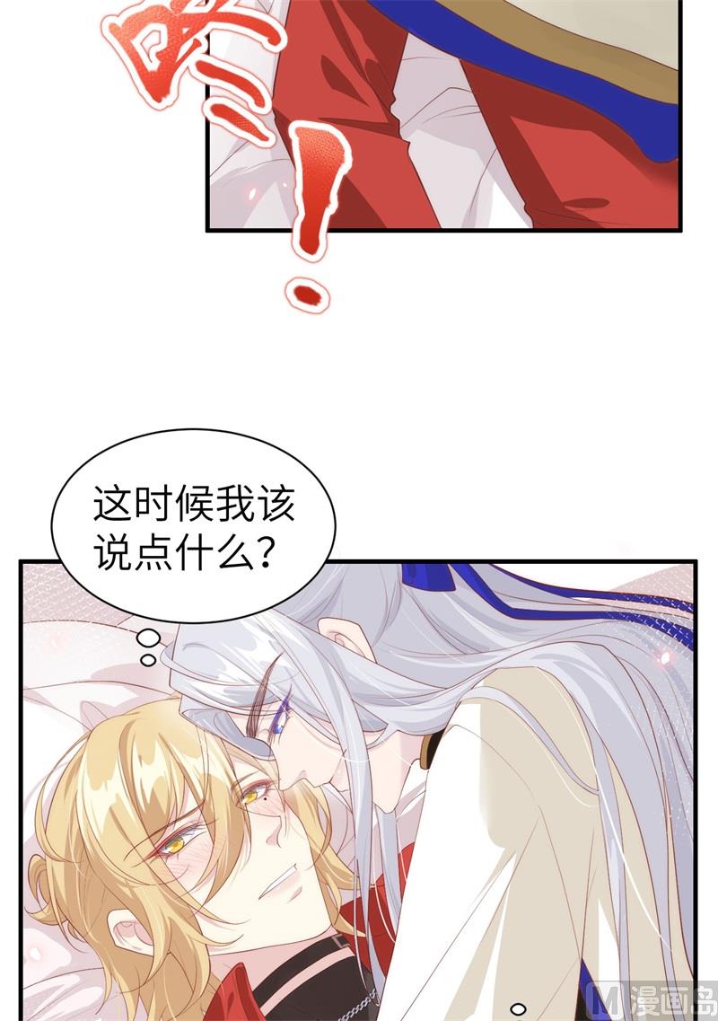 066 下次老子一定在上26