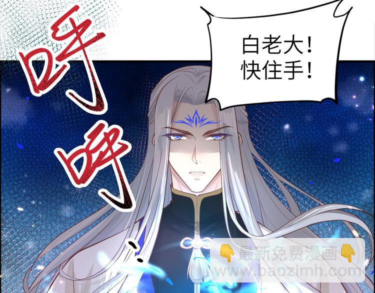第57话 小两口闹别扭呢！19