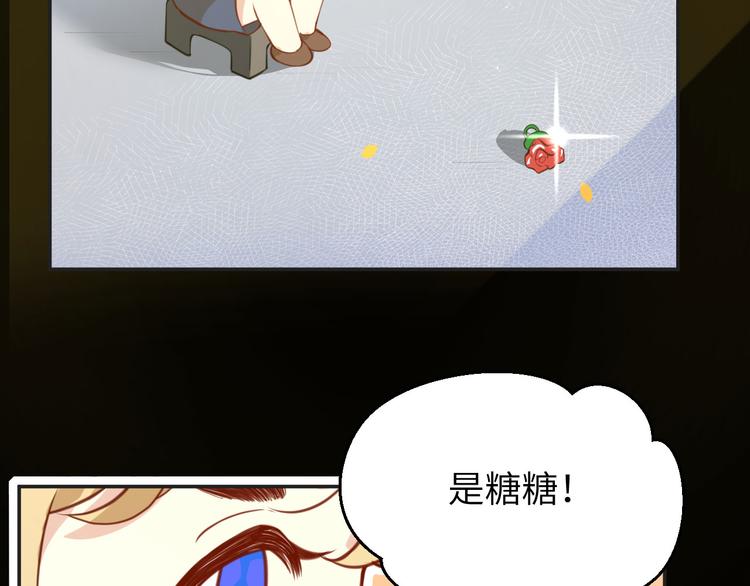 第4话 我不会放你走37