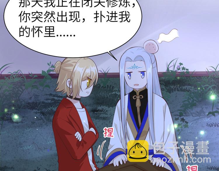 第54话 我还能继续……104