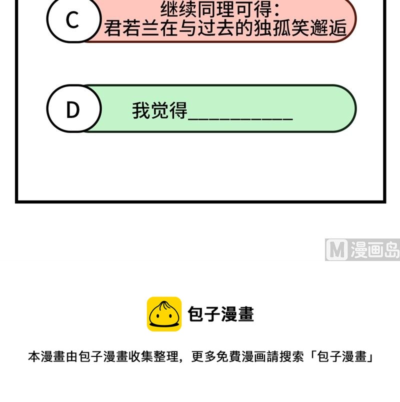 075 老婆的话必须得听97
