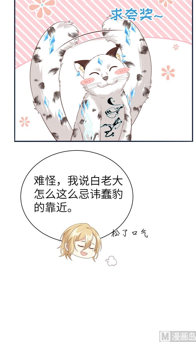 090 以 命 换 命45
