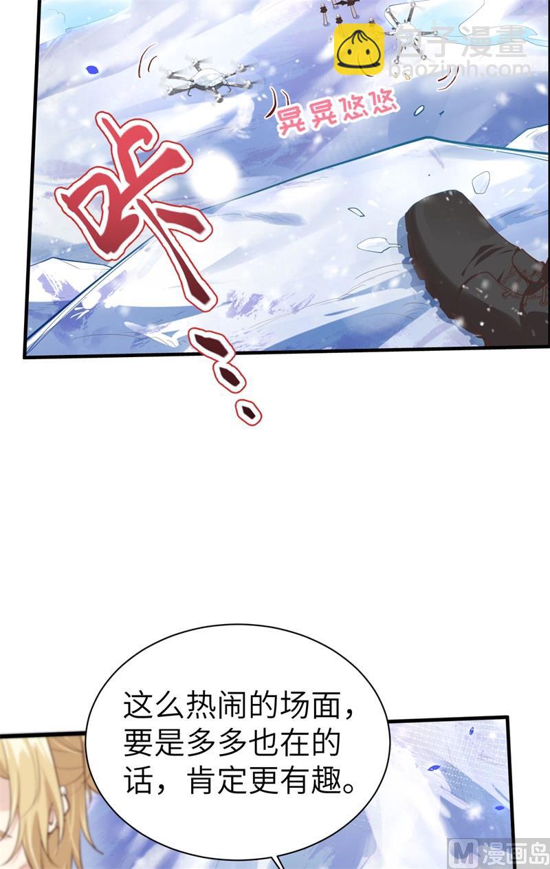 070 被老婆关心了！！5