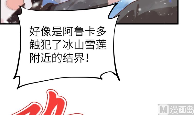 071 夫夫合体，所向披靡35