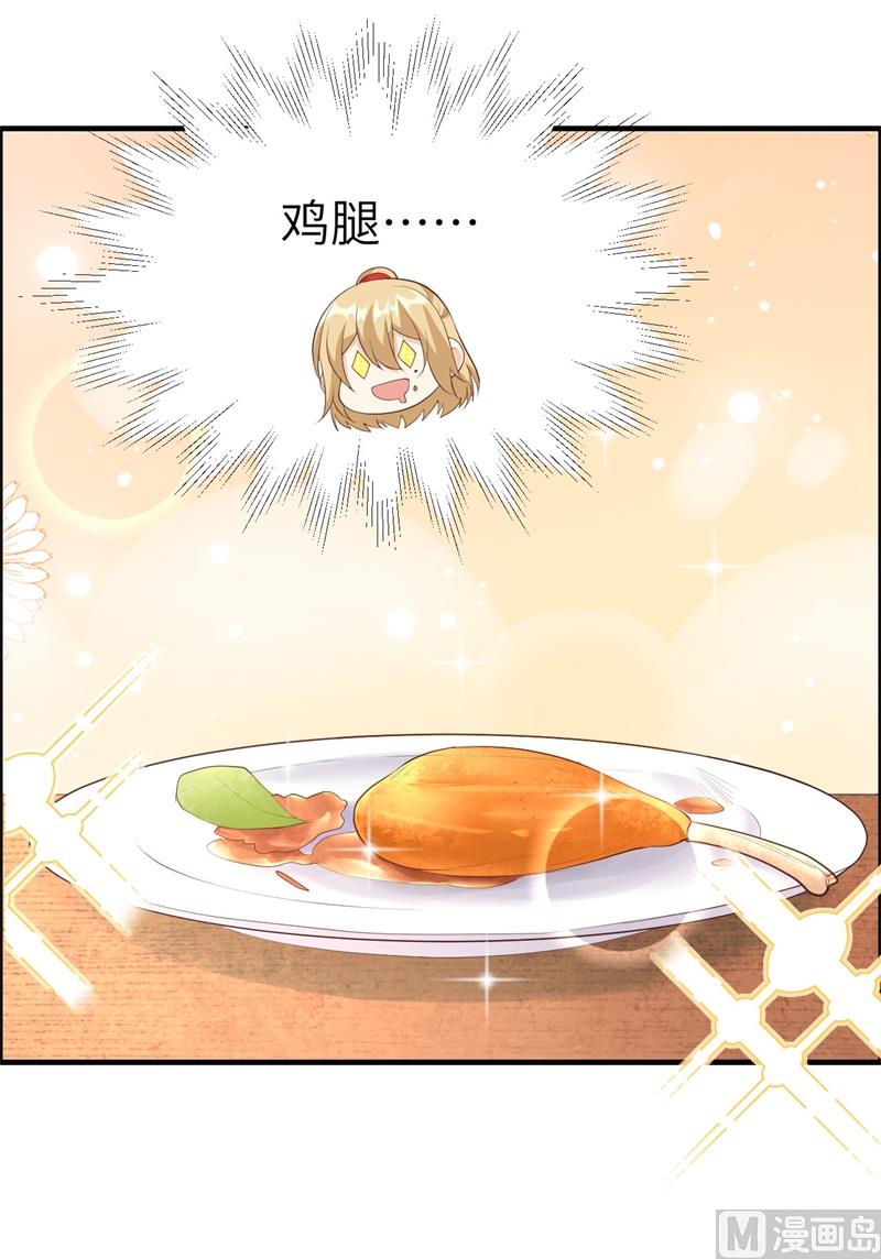 073 我们五百年前就......55