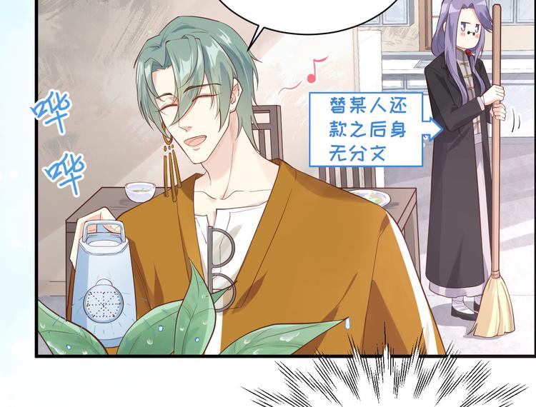第47话 谢天，你好棒~4