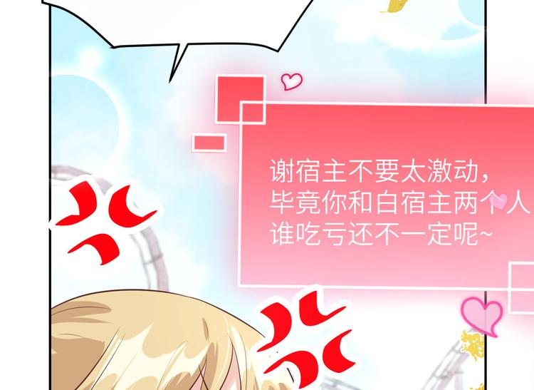 第36话 死也不出卖身体24