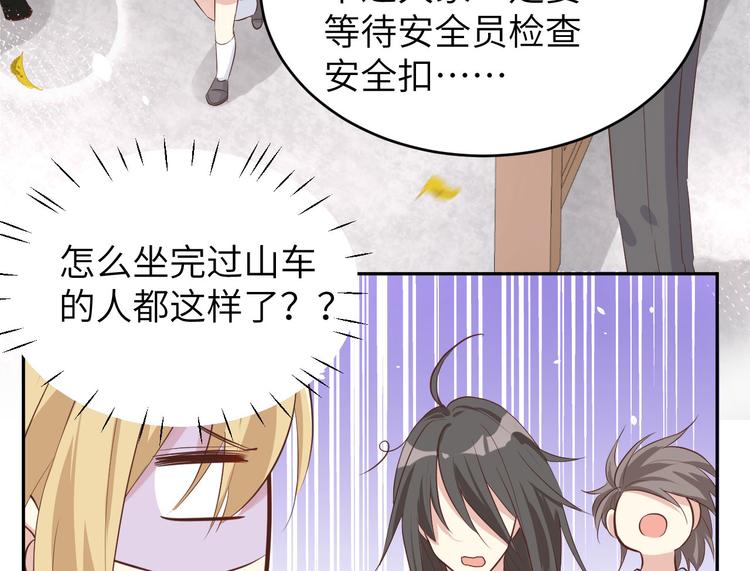 第36话 死也不出卖身体44