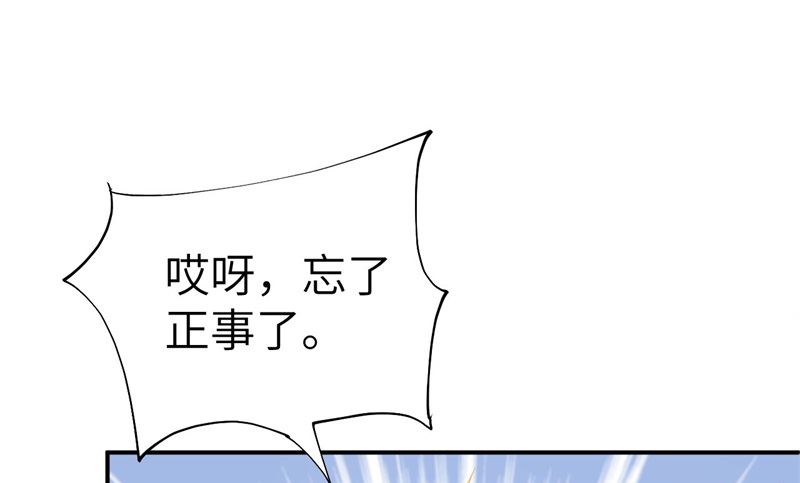 083 讨好未来公公78