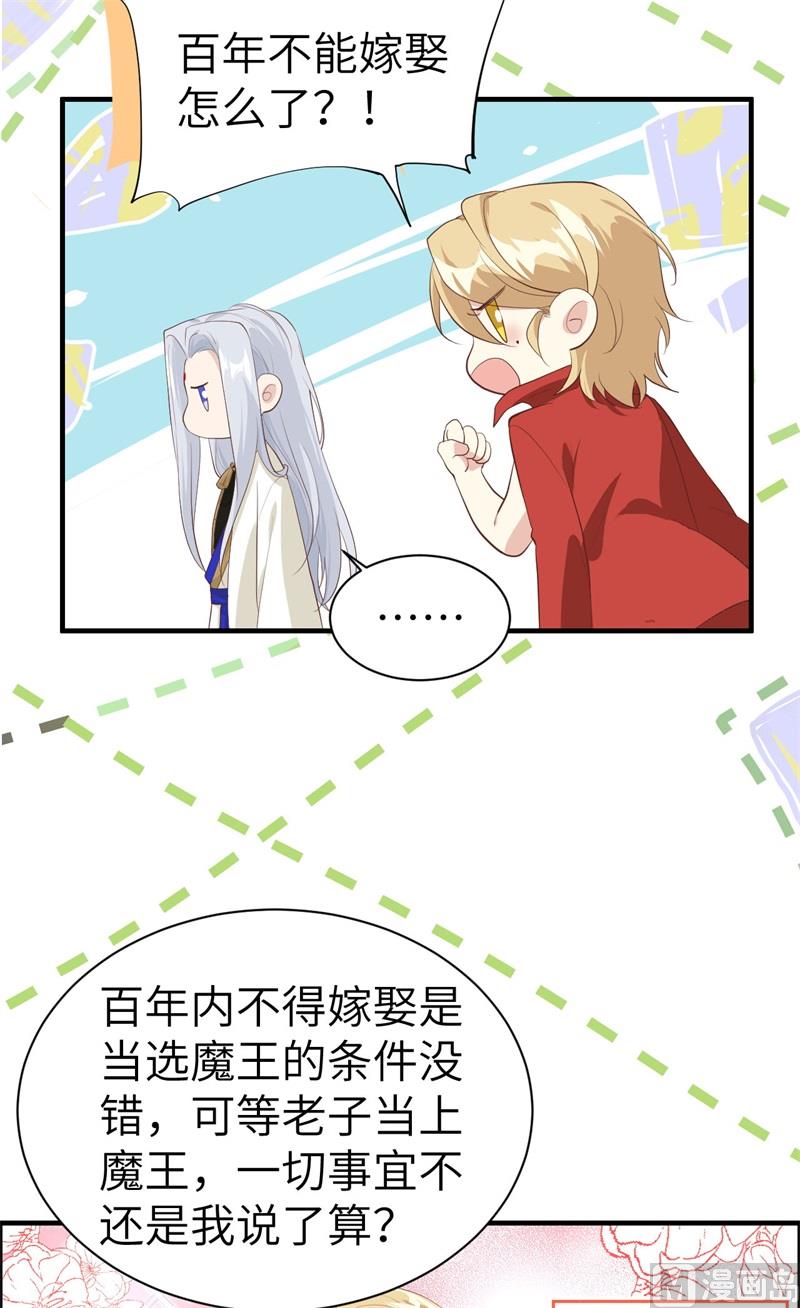 067 永 不  负  你7