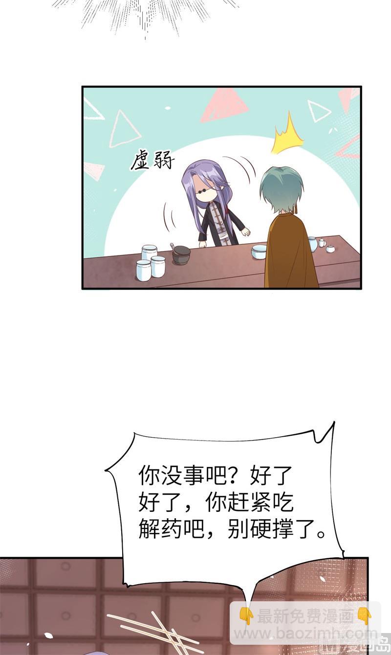 084 一见钟情20