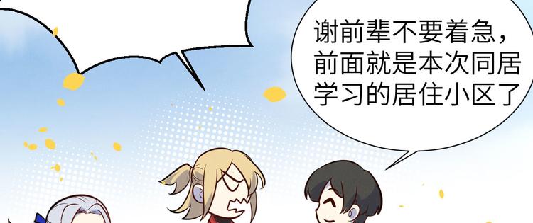 第3话 你逃不掉了5