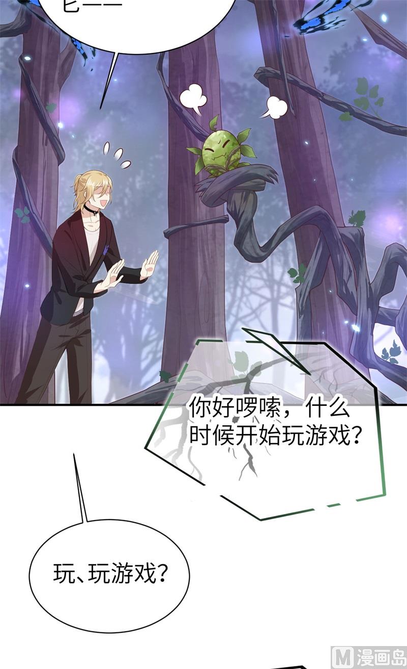 097 斩 断 灵 根15