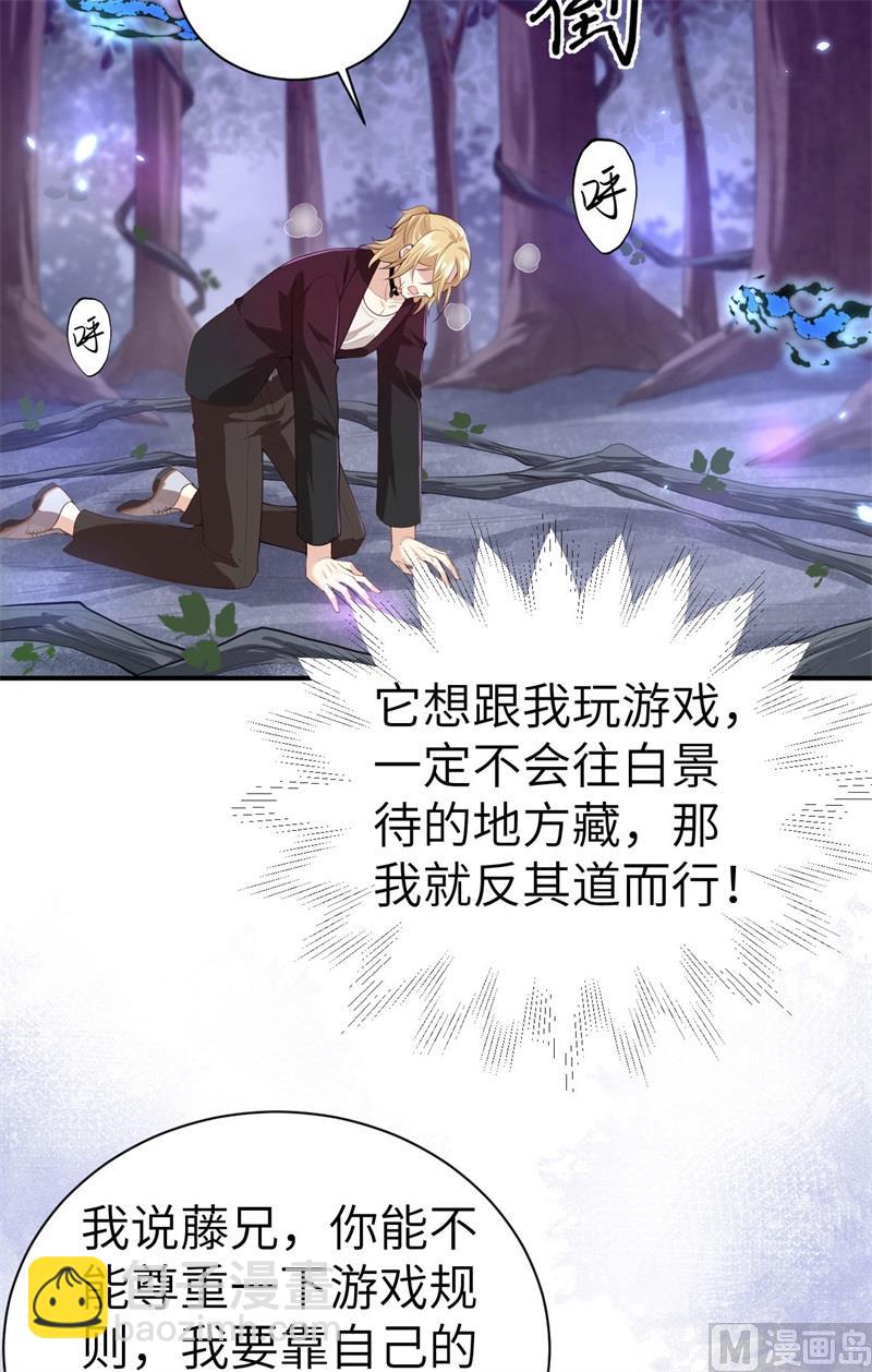 097 斩 断 灵 根22