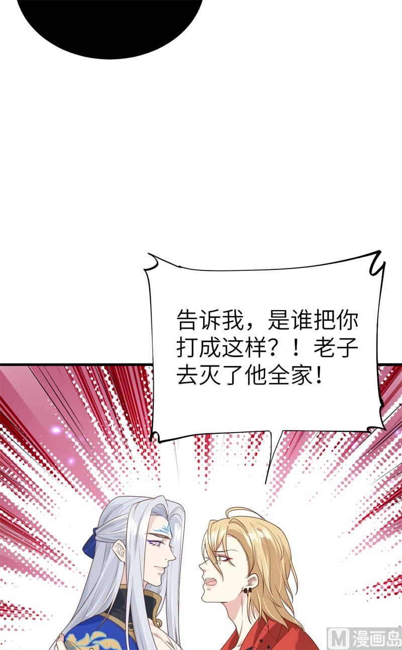 087 为夫来迟了......75