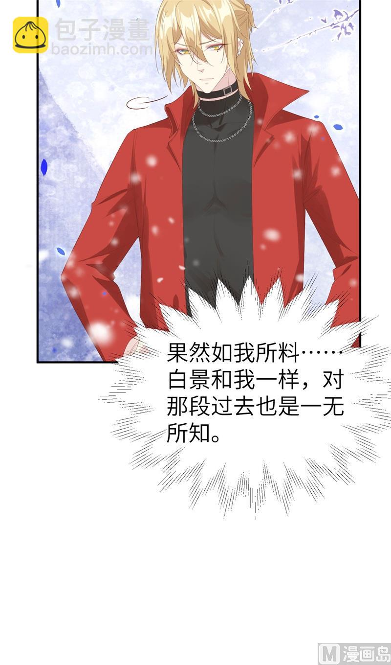 075 老婆的话必须得听60