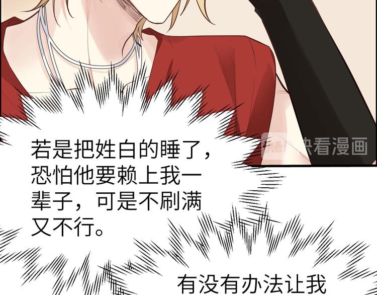 第46话 大郎，喝药了81