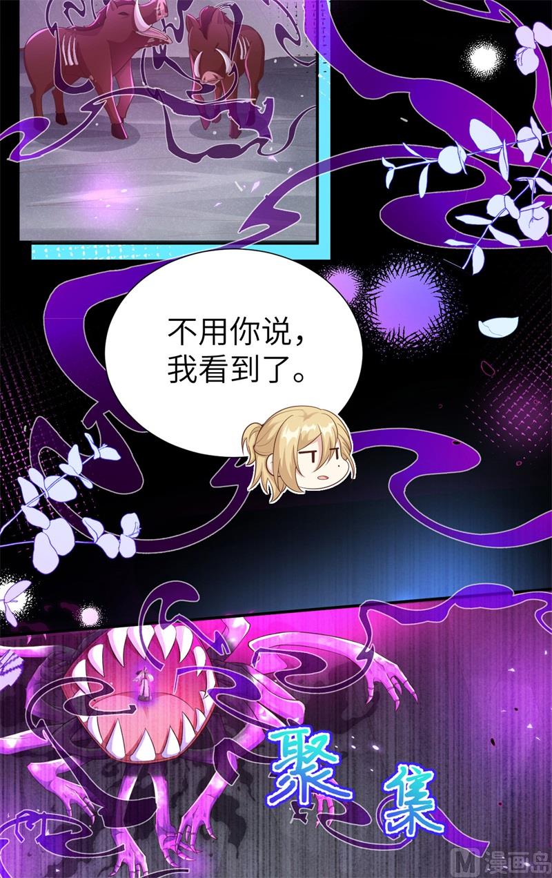 106 爱而不得38