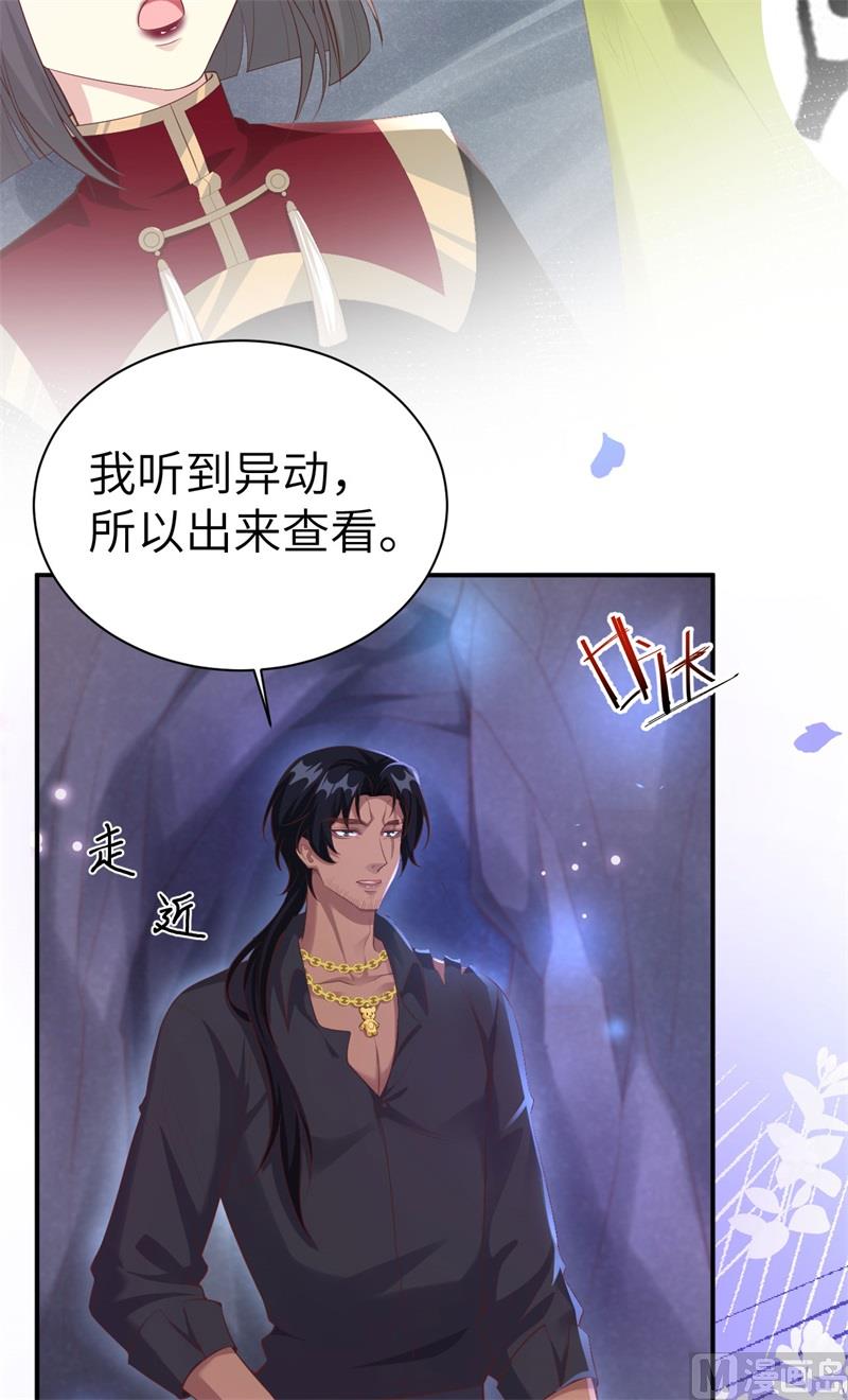 102 妖兽聚集49